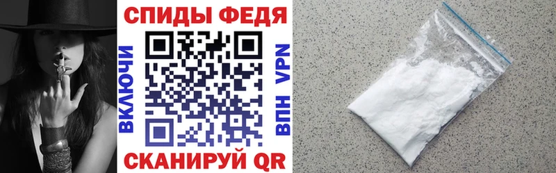 закладка  блэк спрут ТОР  АМФЕТАМИН VHQ  Кодинск 