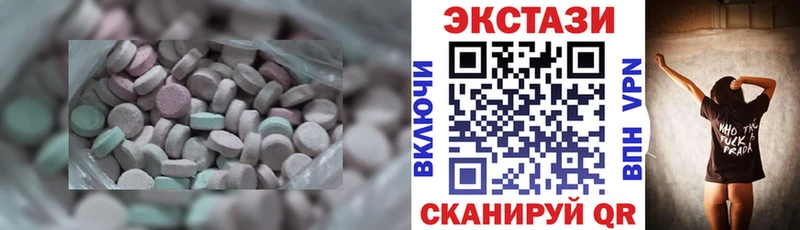 Экстази XTC даркнет сайт Кодинск