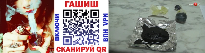 ГАШ ice o lator  Кодинск 