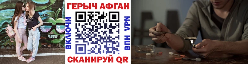 omg ссылка  Кодинск  Героин Афган 