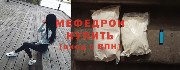 мефедрон мука Баксан