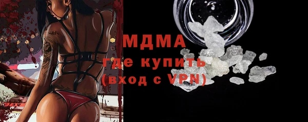мефедрон мука Баксан