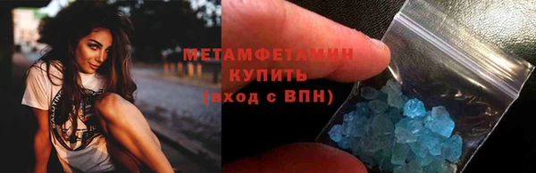 марки nbome Балабаново