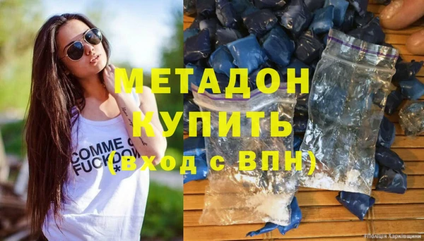 индика Балахна