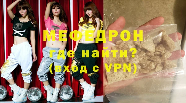 мефедрон мука Баксан