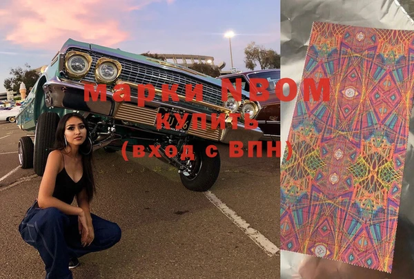 марки nbome Балабаново