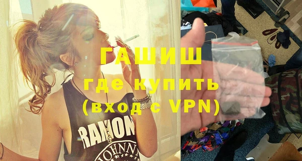 марки nbome Балабаново