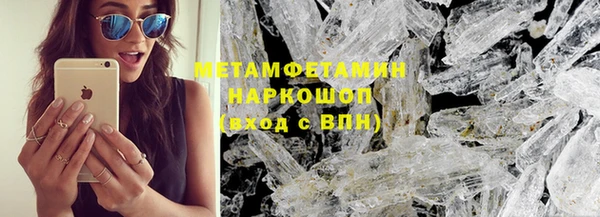 марки nbome Балабаново