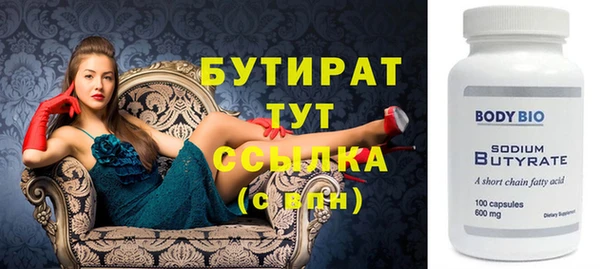 индика Балахна