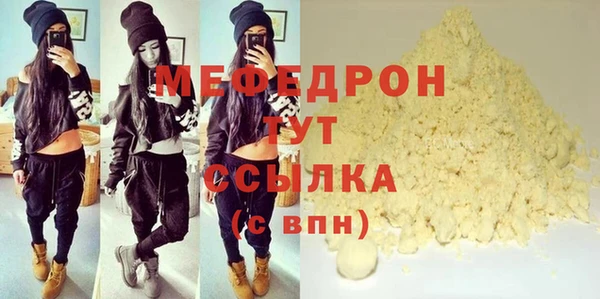 мефедрон мука Баксан
