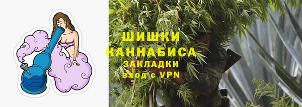 марки nbome Балабаново