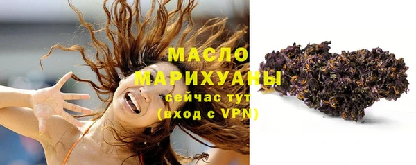 марки nbome Балабаново