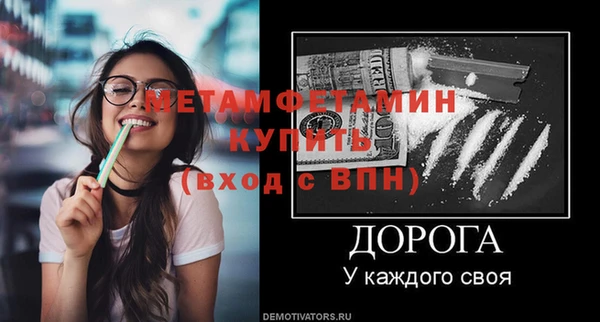мефедрон мука Баксан