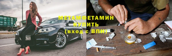 индика Балахна