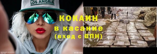 альфа пвп VHQ Протвино