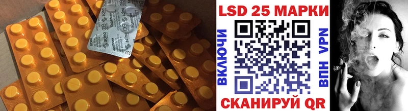 Лсд 25 экстази ecstasy  Кодинск 