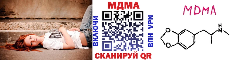 MDMA VHQ  Кодинск 