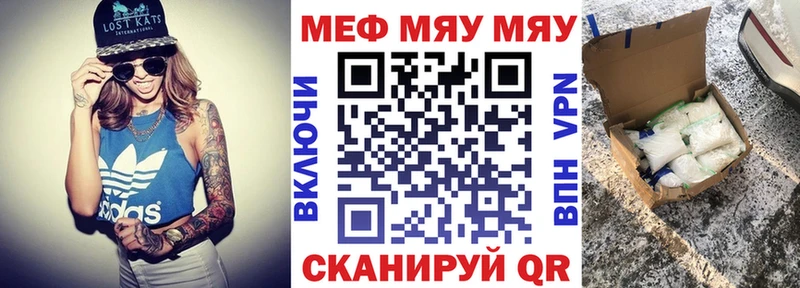 МЕФ 4 MMC  купить наркотик  Кодинск 