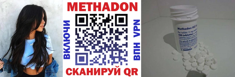кракен ССЫЛКА  Кодинск  Метадон белоснежный 