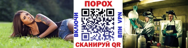 МЕТАМФЕТАМИН Methamphetamine  Кодинск 