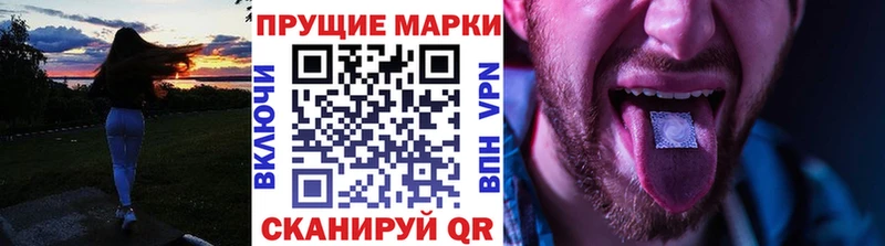 Марки NBOMe 1,5мг  Кодинск 
