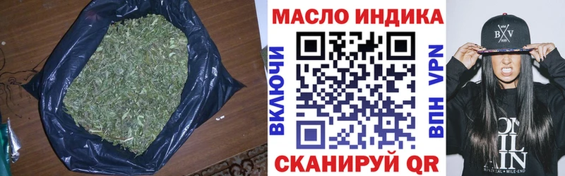 Дистиллят ТГК THC oil Кодинск